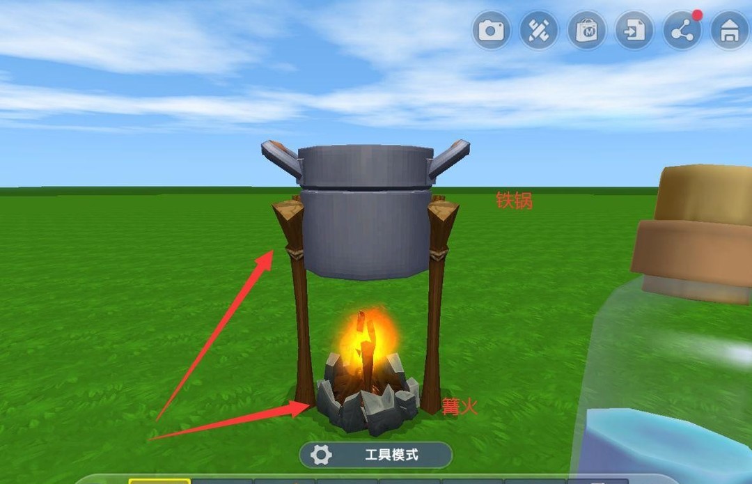 迷你世界铁锅怎么放在篝火上？