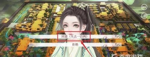 深宫曲如何触发月姑姑？