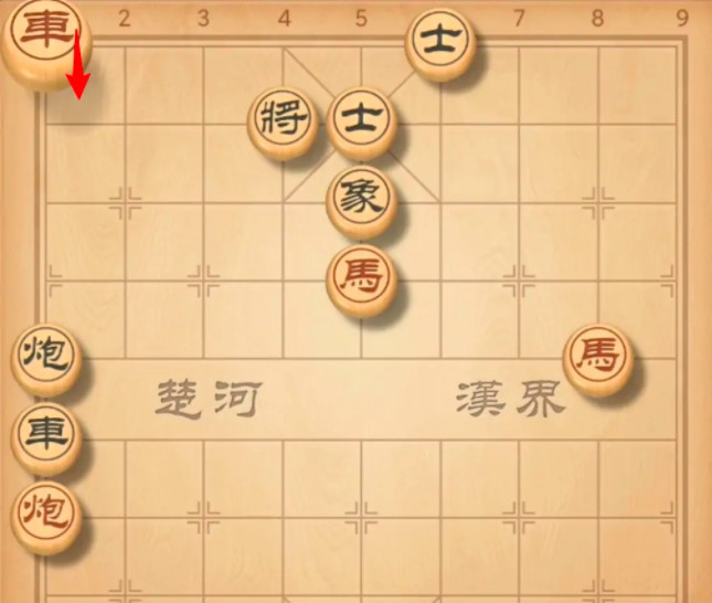 天天象棋残局挑战256期怎么过？