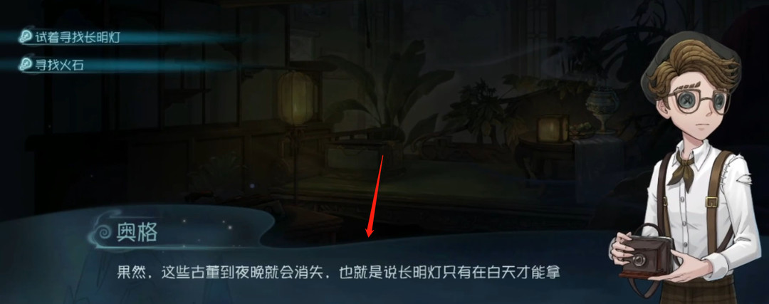 第五人格23赛季长明灯在哪里？