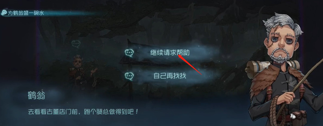 第五人格23赛季盛水怎么做？