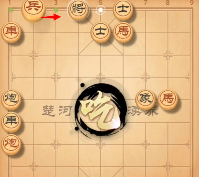 天天象棋残局挑战256期怎么过？