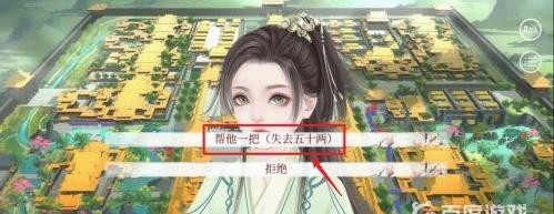 深宫曲如何触发月姑姑？