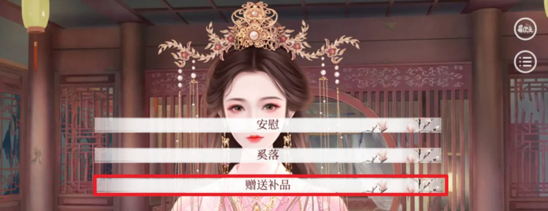 深宫曲怎么捞冷宫里的人？