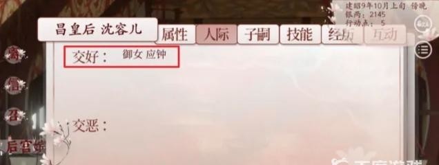 深宫曲钟应线怎么过？