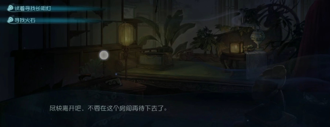 第五人格23赛季长明灯在哪儿啊？