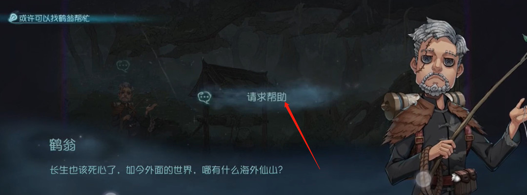 第五人格23赛季盛水怎么做？