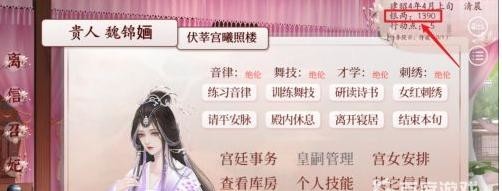 深宫曲如何触发月姑姑？