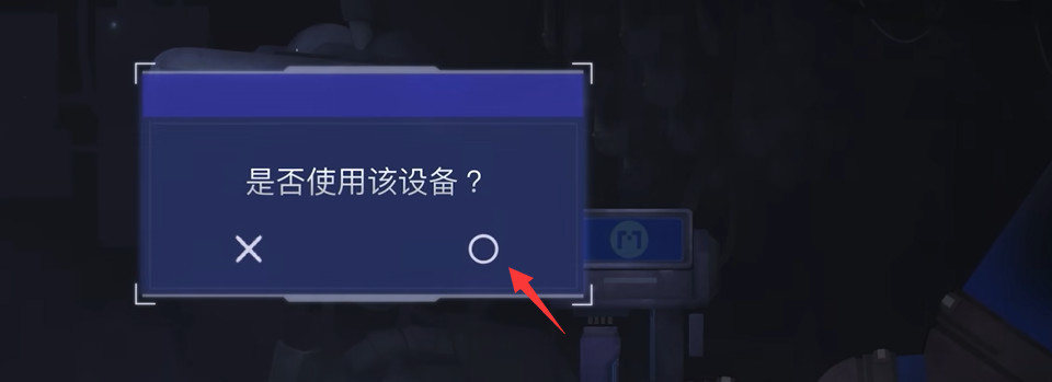 艾彼第十关怎么过？