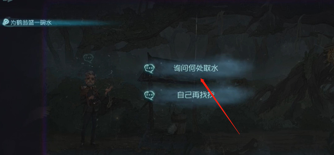 第五人格23赛季盛水怎么做？