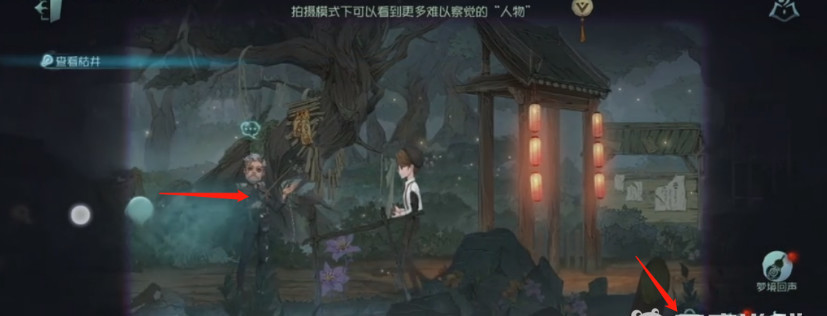 第五人格23赛季鹤翁在哪？