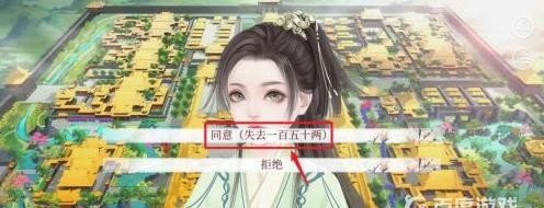 深宫曲如何触发月姑姑？