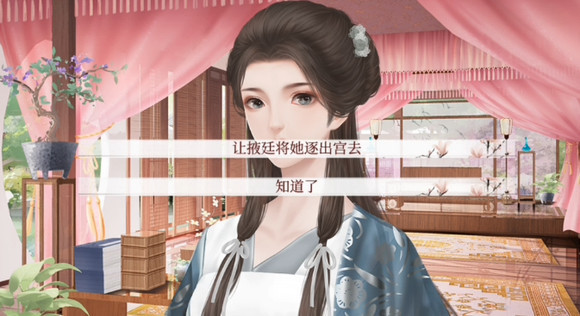 深宫曲陶凝线怎么过？