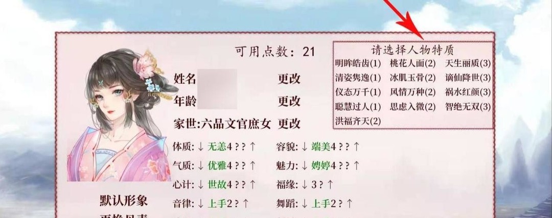 深宫曲怎么玩？