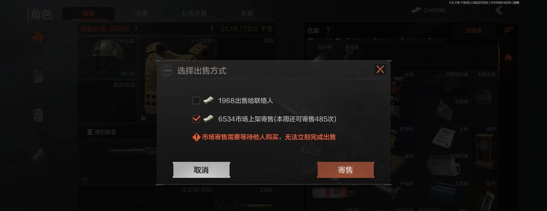 暗区突围材料有什么用？