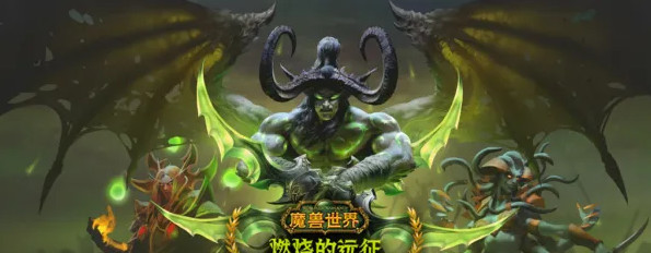 魔兽世界残酷角斗士的虚空幼龙怎么获得？