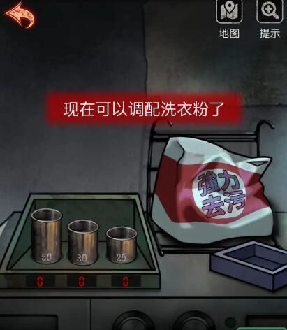 十三号病院浴室箱子怎么打开？