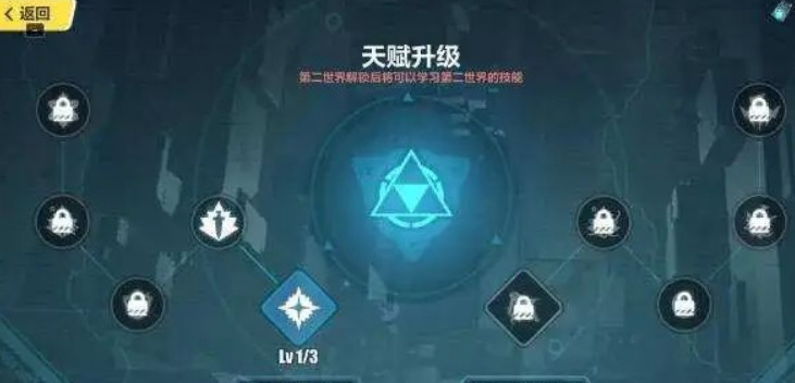 崩坏3断界残篇怎么玩？