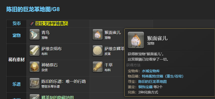 ff14诗学神典石怎么刷？