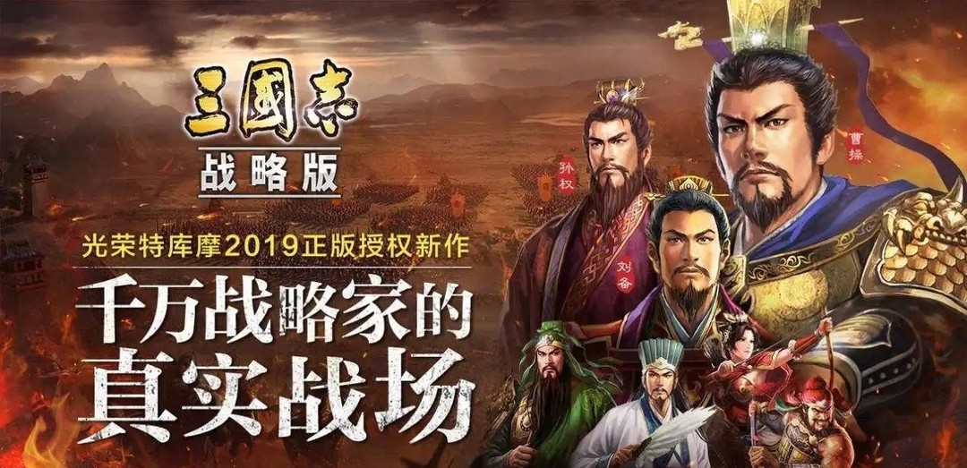 三国志：战略版S12赵云配法正陈到如何？