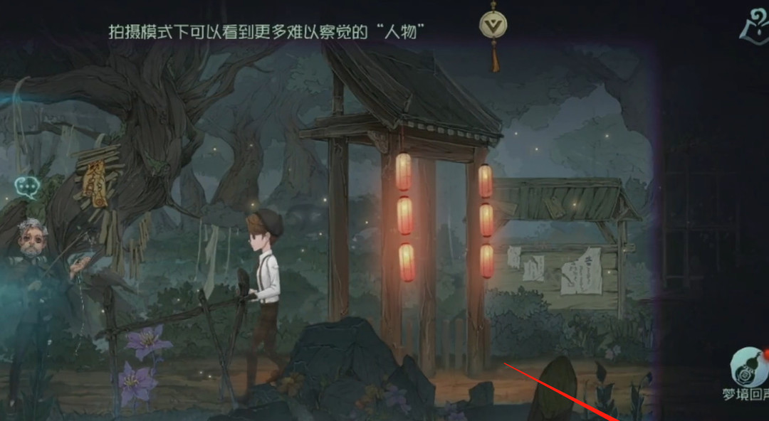 第五人格23赛季鹤翁在哪里找？