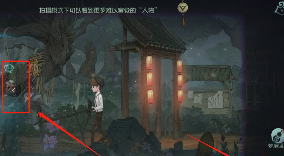 第五人格23赛季在哪里找鹤翁?