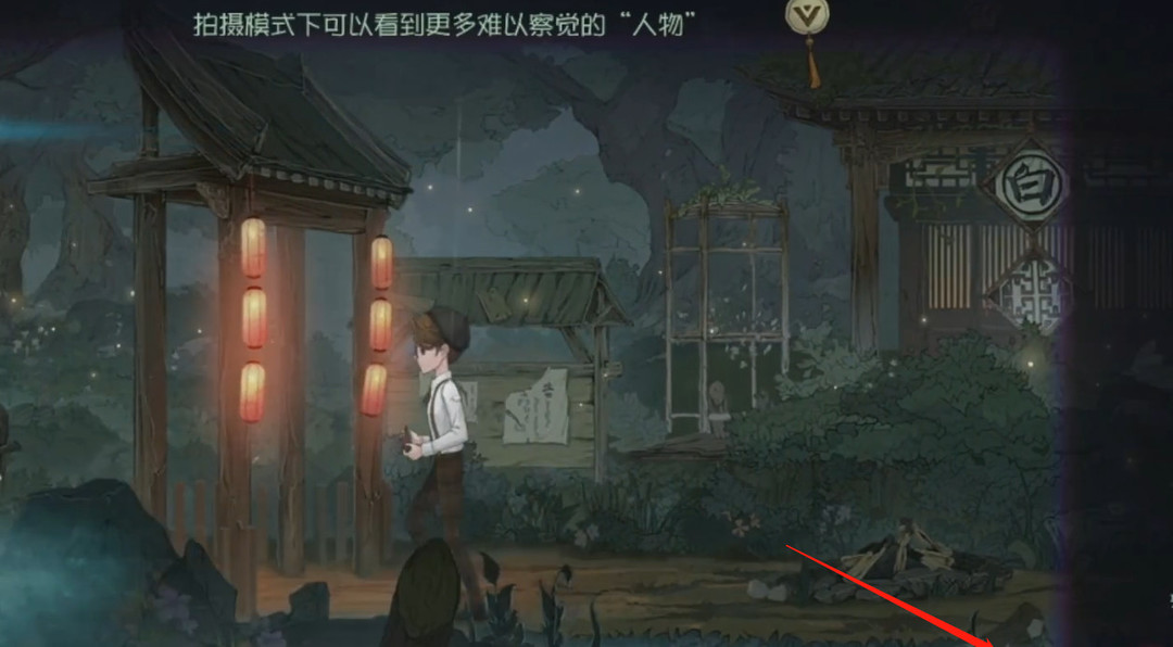 第五人格23赛季怎么和长生确认？