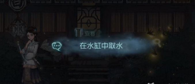 第五人格23赛季怎么为鹤翁盛水?