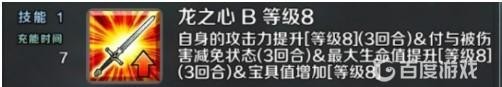 命运-冠位指定2022妖精骑士兰斯洛特值得抽吗？