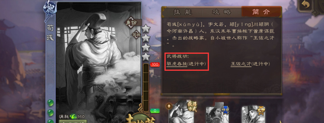 三国杀驱虎吞狼的技能什么效果？