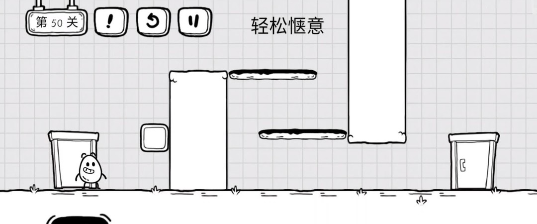 茶叶蛋轻松惬意那关怎么过？