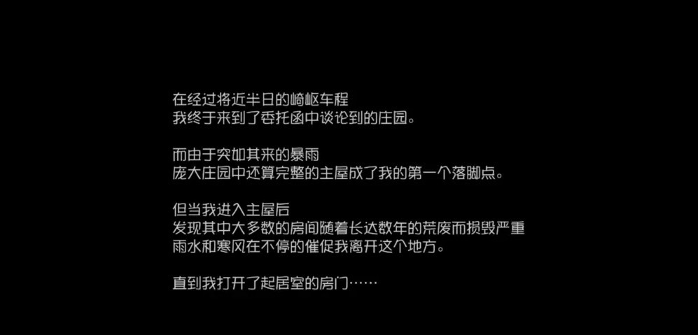 第五人格23赛季点亮烛灯在哪？