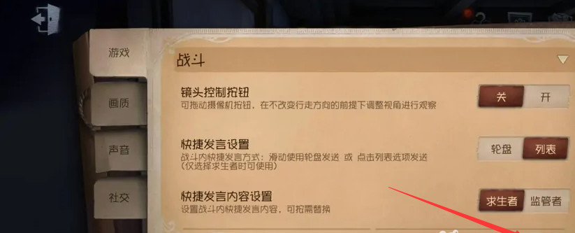 第五人格分微信区和qq区吗？