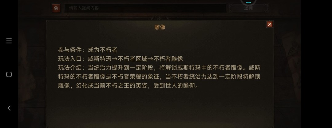 暗黑破坏神：不朽拿走雕像的方法有哪些？