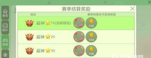 球球大作战金棒棒糖怎么结算？