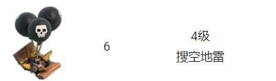 coc13本各个建筑最高等级是多少？