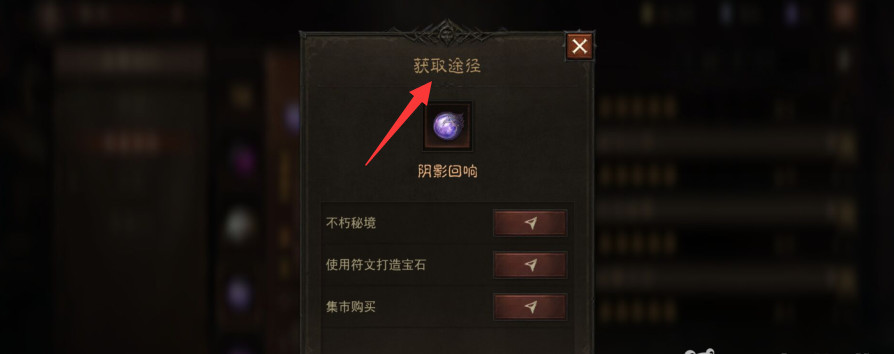 不朽5星宝石怎么出？