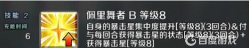 命运-冠位指定2022妖精骑士兰斯洛特值得抽吗？