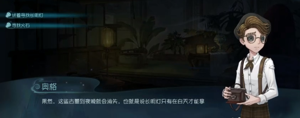 第五人格23赛季长明灯在哪里啊？