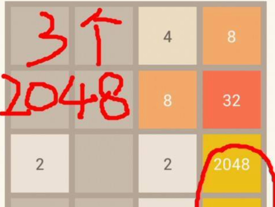 2048高分技巧有哪些？