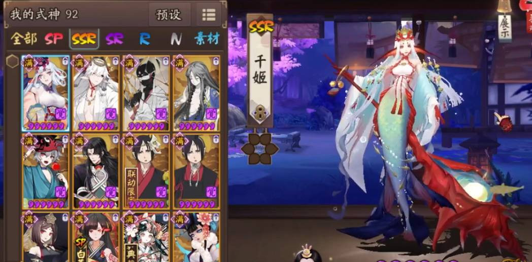 阴阳师逢魔极怎么打？