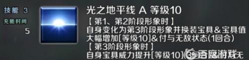 命运-冠位指定2022妖精骑士兰斯洛特值得抽吗？