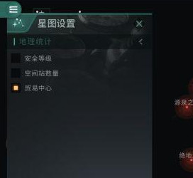 eve手游怎么卖东西？