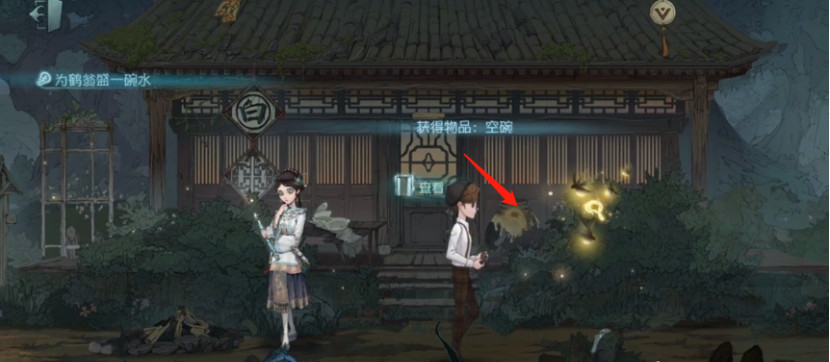 第五人格23赛季怎么给鹤翁取水？