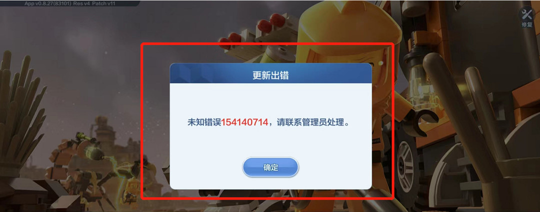 乐高无限需要网络吗？