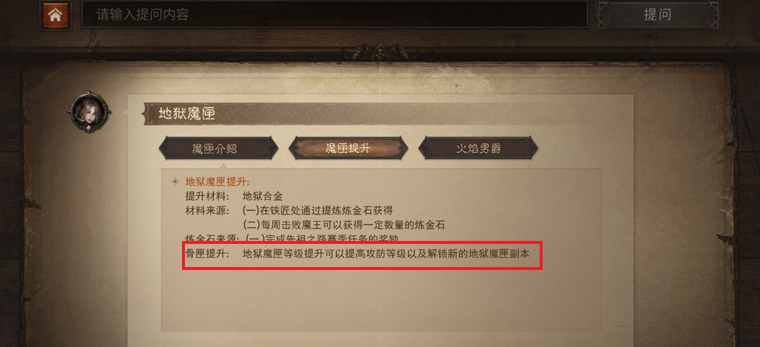 暗黑破坏神：不朽战利品怎么得到？