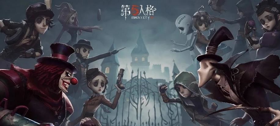 第五人格pc如何转视角不回头？