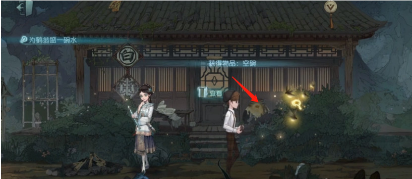 第五人格23赛季怎么在水缸里取水？