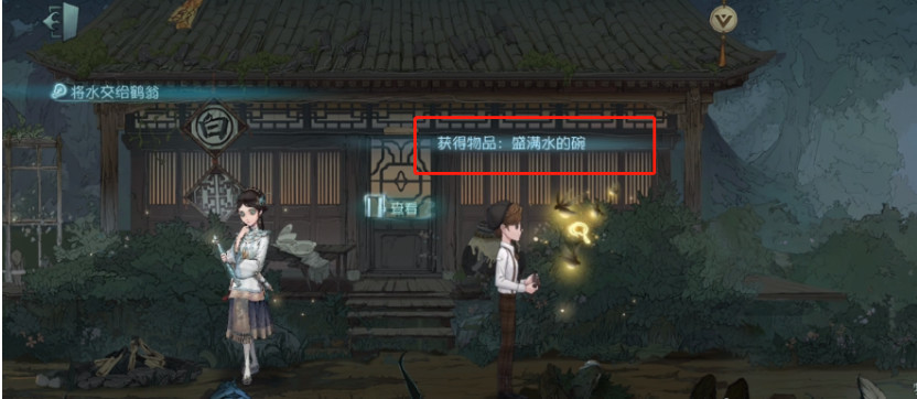 第五人格23赛季怎么在水缸里取水？