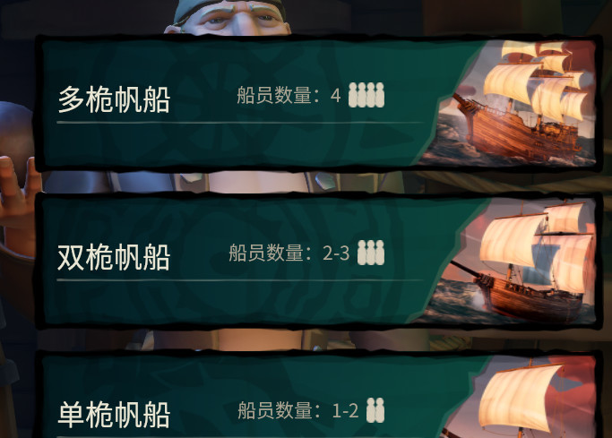 盗贼之海怎么避免pvp？